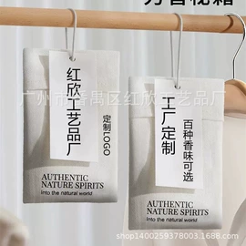 车用香水香薰;冰箱贴;书签