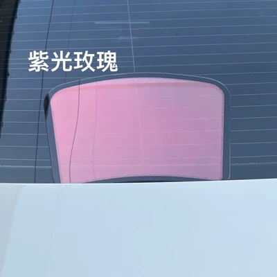 Automotive Film, Car Insulation Film Blue Enchantress - one-front-rail-15mx15m-purple-rose