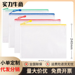 �R�����ʽ�ļ����k���W����朴�A4�Y�ϴ�͸����ˮ�W��ԇ�������l