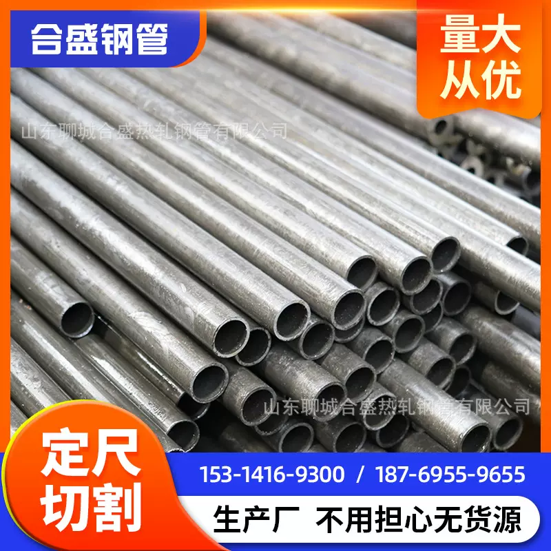 精密钢管多少钱一吨 定制精轧无缝钢管 小口径厚壁管 切割 倒角