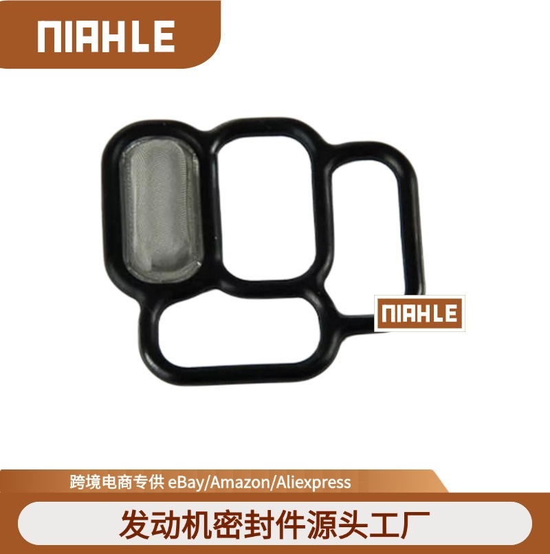 适用于本田S2000缸盖电磁阀密封垫机油滤网垫胶圈15825-PCX-015