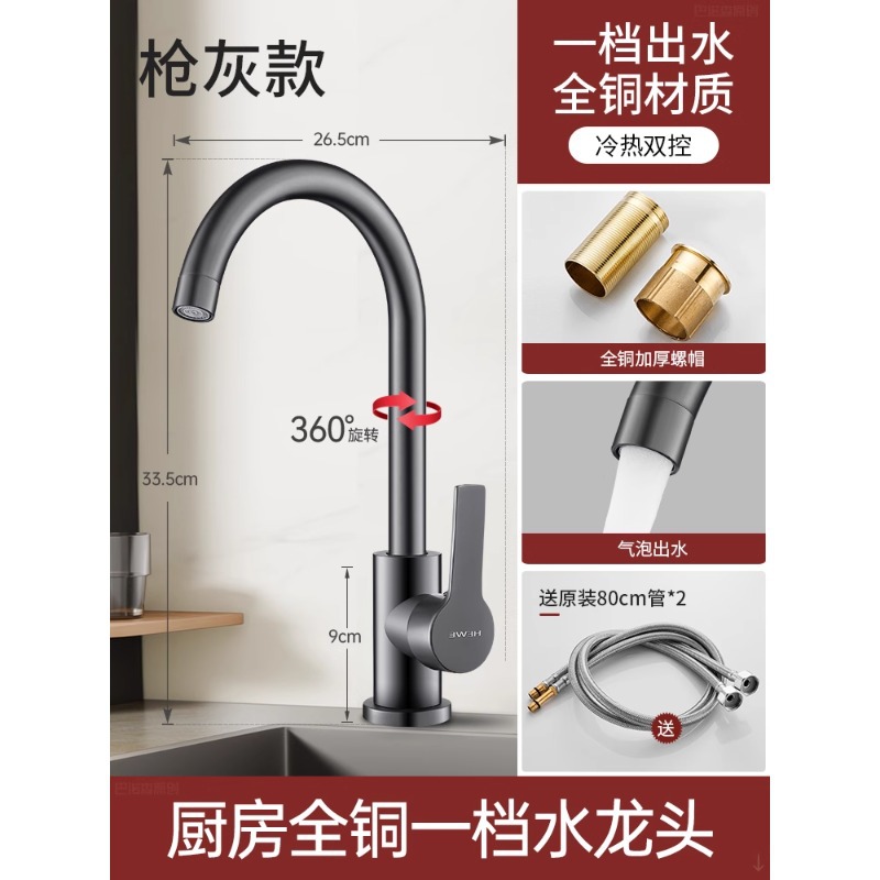 Grifo de cocina, lavabo de verduras dos en uno, fregadero, fregadero, a prueba de salpicaduras, universal, 360 grados, giratorio