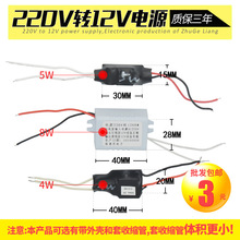 չʾAC220VDDC12V׃LEDc˙lƬԴ4w5w8wС