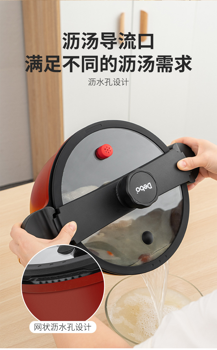 貝恩德DEP-815-鍋身帶_10.jpg