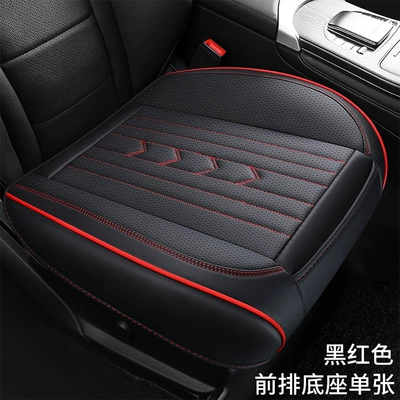 New car cushion four seasons Four Seasons Pad - front-base-leaflet-black-and-red-universal