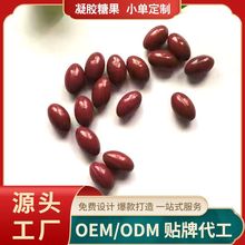 定制元宝枫籽油沙棘籽油磷虾油水飞蓟籽油软胶囊凝胶糖果