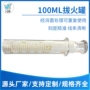家用实验100ml玻璃拔火罐
