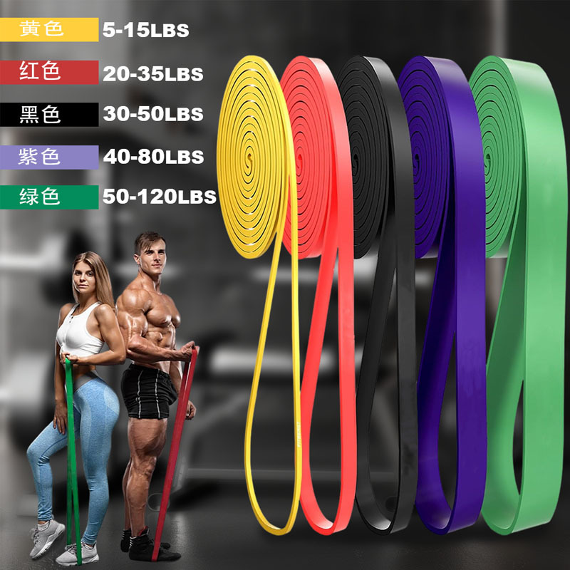 5~210lbs fitness elastic band resistance band men's strength…