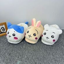 现货批发卡通搞怪表情小八乌萨奇毛绒拖鞋吉伊居家室内保暖棉鞋