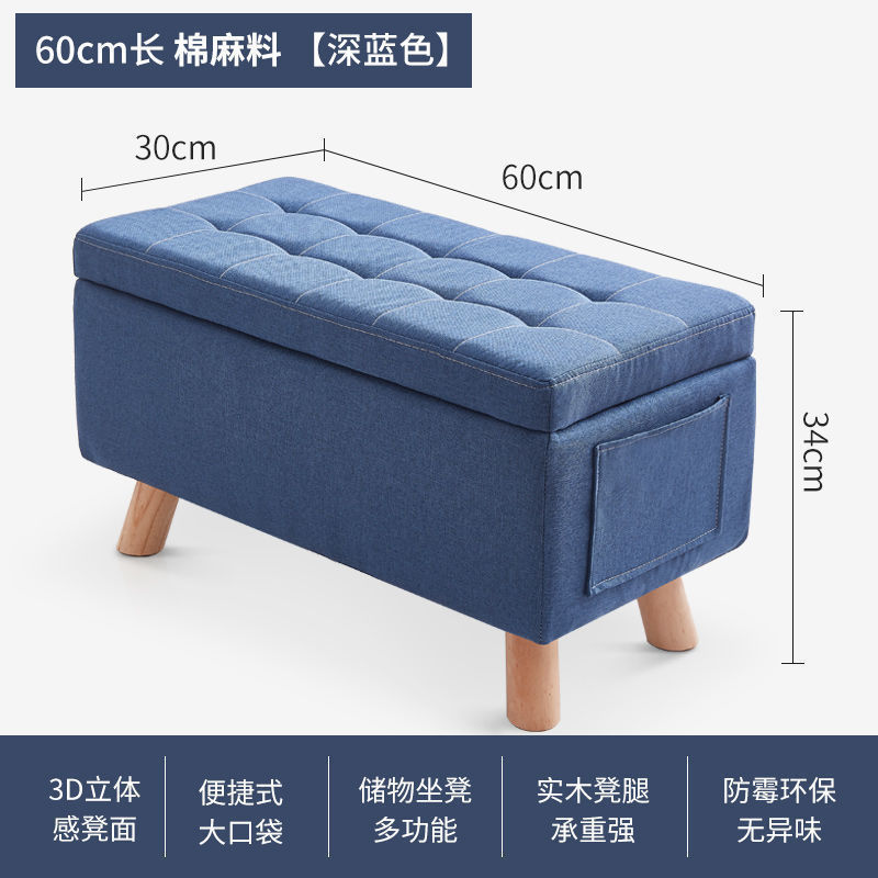 储物凳小凳子多功能服装店换鞋凳鞋柜家用门口一体可坐式软包矮凳|undefined