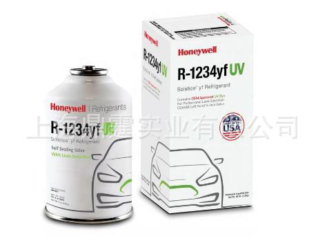 Solstice&reg; yf (R-1234yf)honeywell ����� ������ �������ý