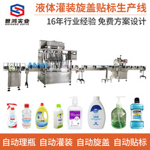 ϴ��ҺҺ�w���b�� ����ˮϴ��Һϴ�������b�� �Ԅӷ���C���b��