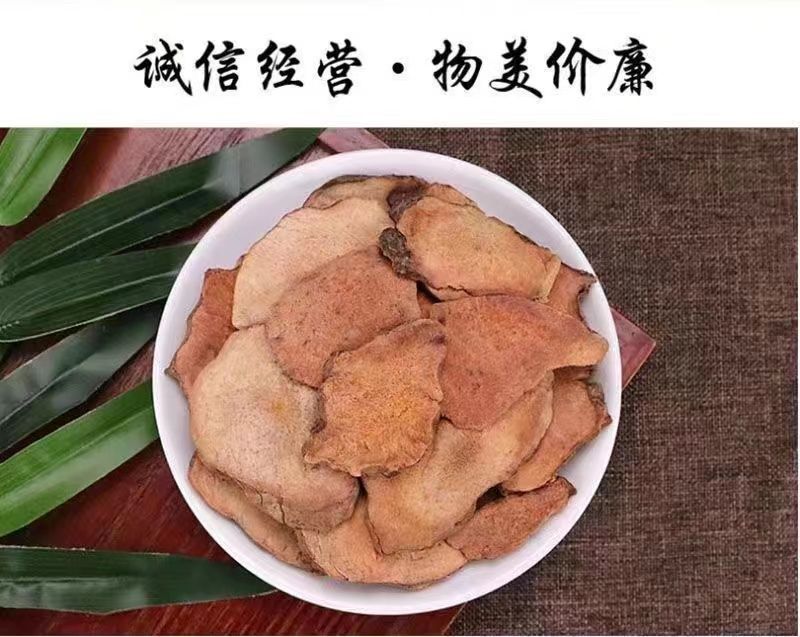 Dried Smilax Glabra Slices Tu Fu Ling 500g for Herbal Tea and Soup Decoction preparation