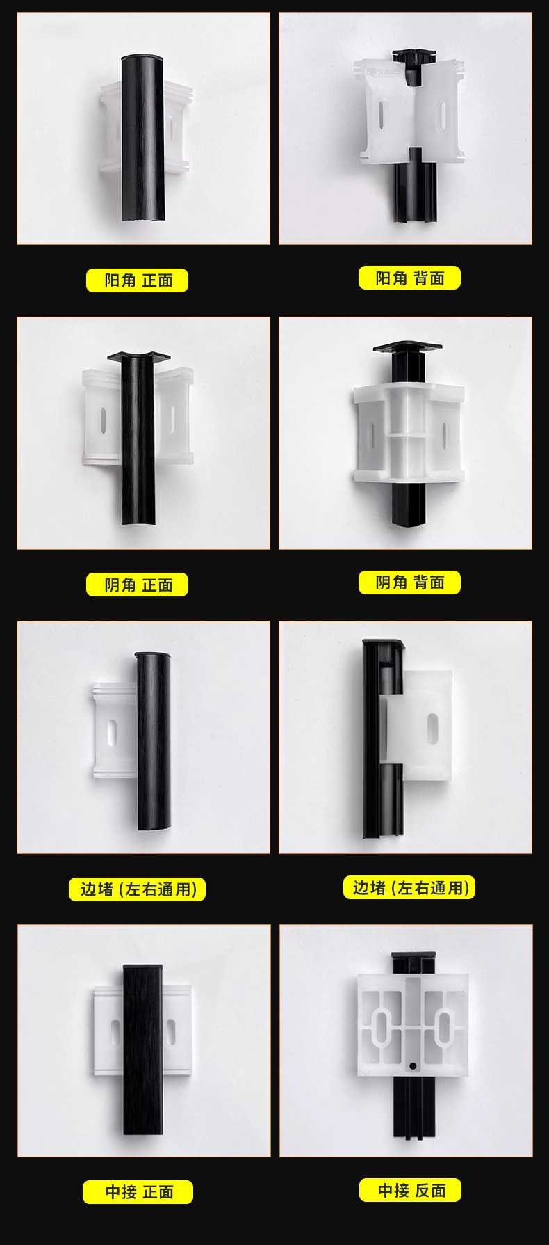 卡扣式铝合金踢脚线