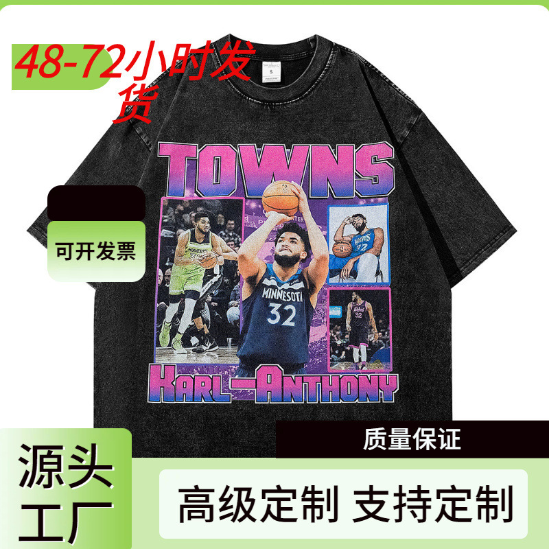 Golden State Warrior Little Kelly Donaldman T-shirt Basketball Star Printed Short-sleeved T-shirt Washed and Distressed for Men