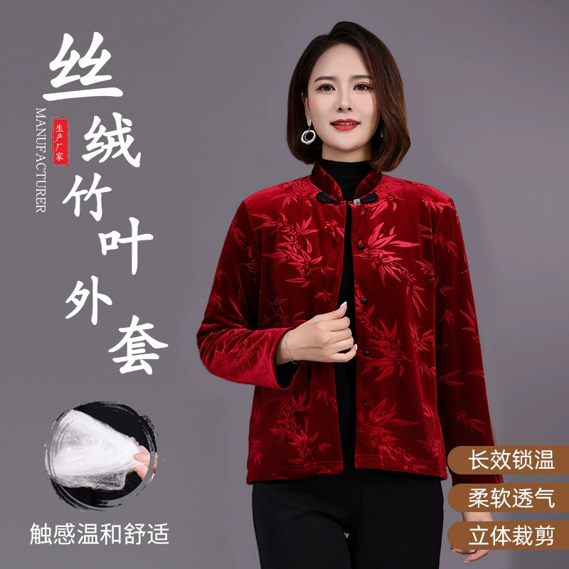 Иностранная мама новая китайская бархатная женская одежда с воротником