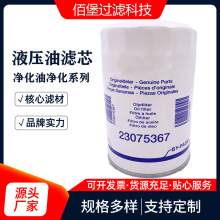 ۱ ҺVо23075367C͞Vs|