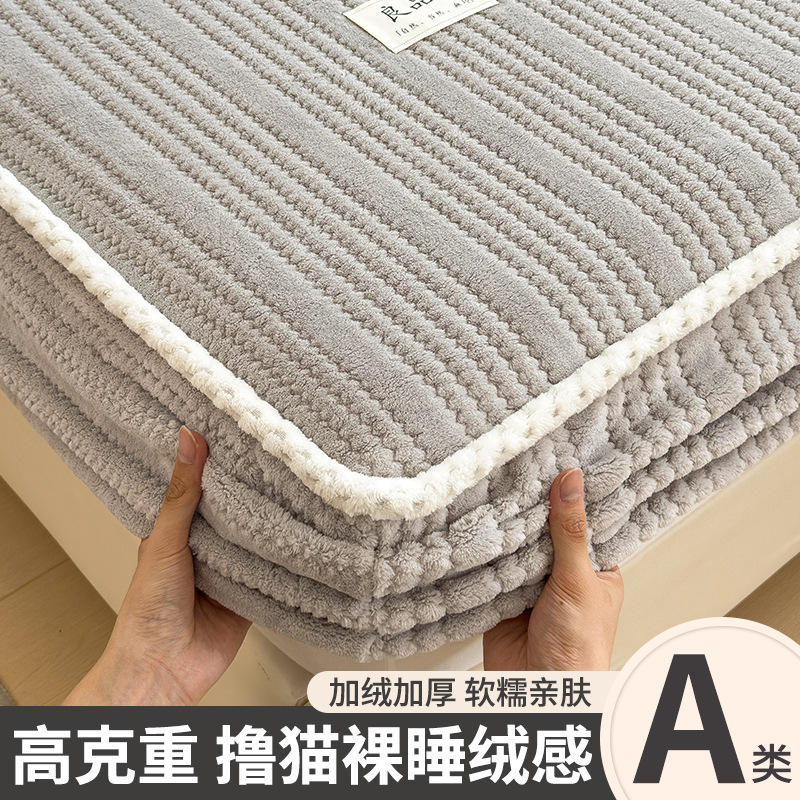 Cama de clase A en invierno más veludo leche veludo colchón cubierta protectora de veludo de coral franela gruesa 2025 nuevo