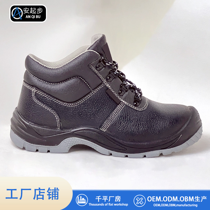 跨境钢包头防砸防刺穿劳保鞋舒适轻便男士工作防滑耐磨安全防护鞋