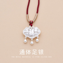 S999足银平安锁新款儿童长命锁生日满月礼物铃兰如意吊坠DZ028