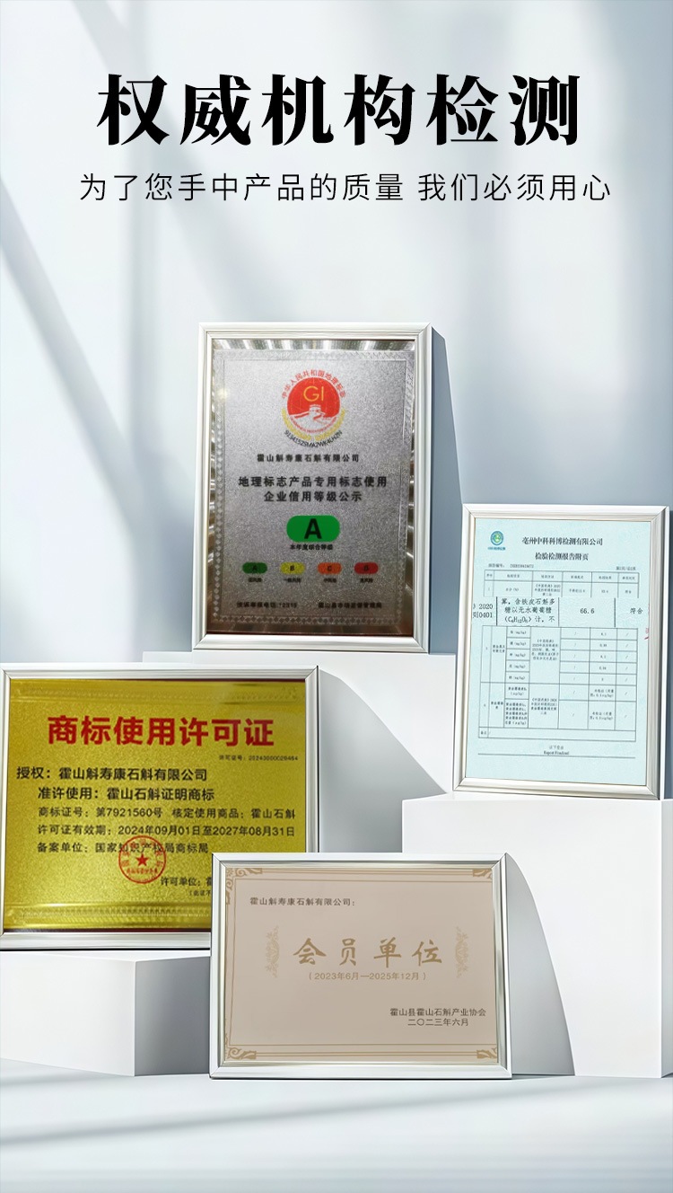 Huo Shan Tie Pi Shi Hu Powder 100g Box Dendrobium Officinale Herbal Powder for Daily Wellness preparation