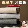 高腰男士女士加厚保暖裤