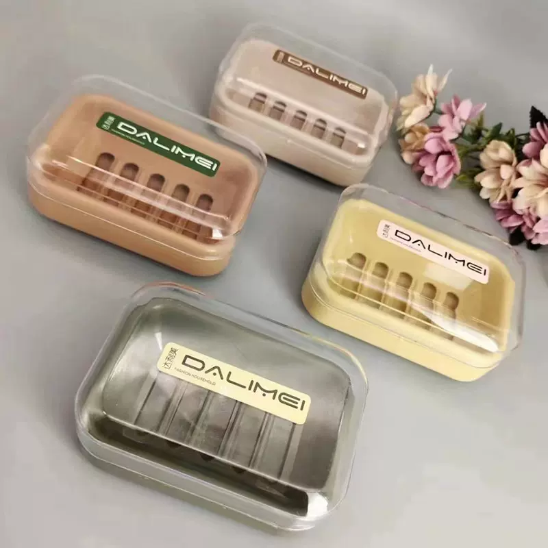 批发百货肥皂盒洗衣肥皂盒带盖塑料肥皂盒防水防潮沥水洗衣肥皂盒