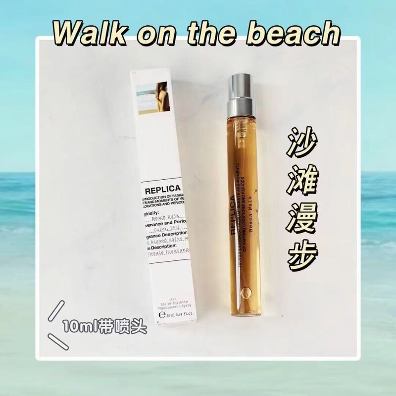 试管香水小样慵懒周末航海日记温暖壁炉爵士酒廊微醺后泡泡浴10ml|undefined