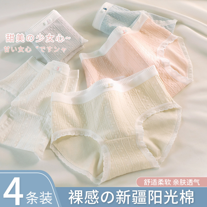 Pantalones interiores de niñas algodón antibacteriano sin marcas japonesas delgadas de cintura media simple de niñas estudiantes de triángulo