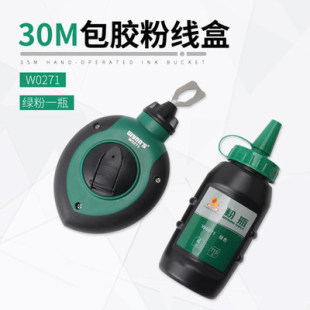 PoWer Lion PoWder 30m WoodWorking Scriber Line Box Reel Ink Device 2-piece Set PoWder Cartridge Ink Fountain W0271