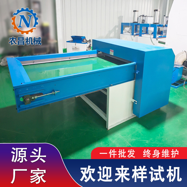 Toy Cotton Opening and Filling Machine, Fiber Cotton Opening and Filling Equipment, Third-Generation Filling Equipment