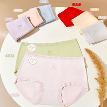 菲姿丽羽柔棉中腰舒适无痕RC棉女士中版三角裤透气内裤批发1205
