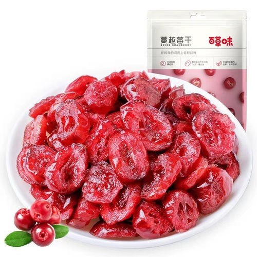 Baicao flavored dried cranberries 100g box size 70 packs ruby ​​pulp and preserved fruits sour and sweet appetizing dried cranberries