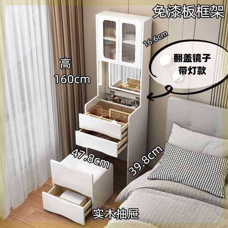 높이 48cm 캐비닛 모델 8805(조명 포함)