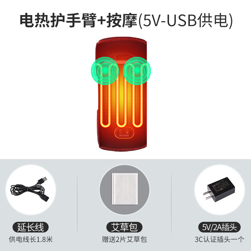 ARM masajeador eléctrico artefacto de MUÑECA DELGADA mano fisioterapia compresa caliente codo dolor en las articulaciones más fisioterapia instrumento caliente