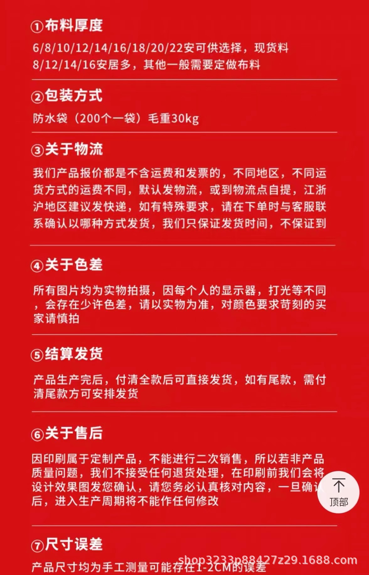 O1CN01hCfU1J1J3gKUOEcZW_!!2215