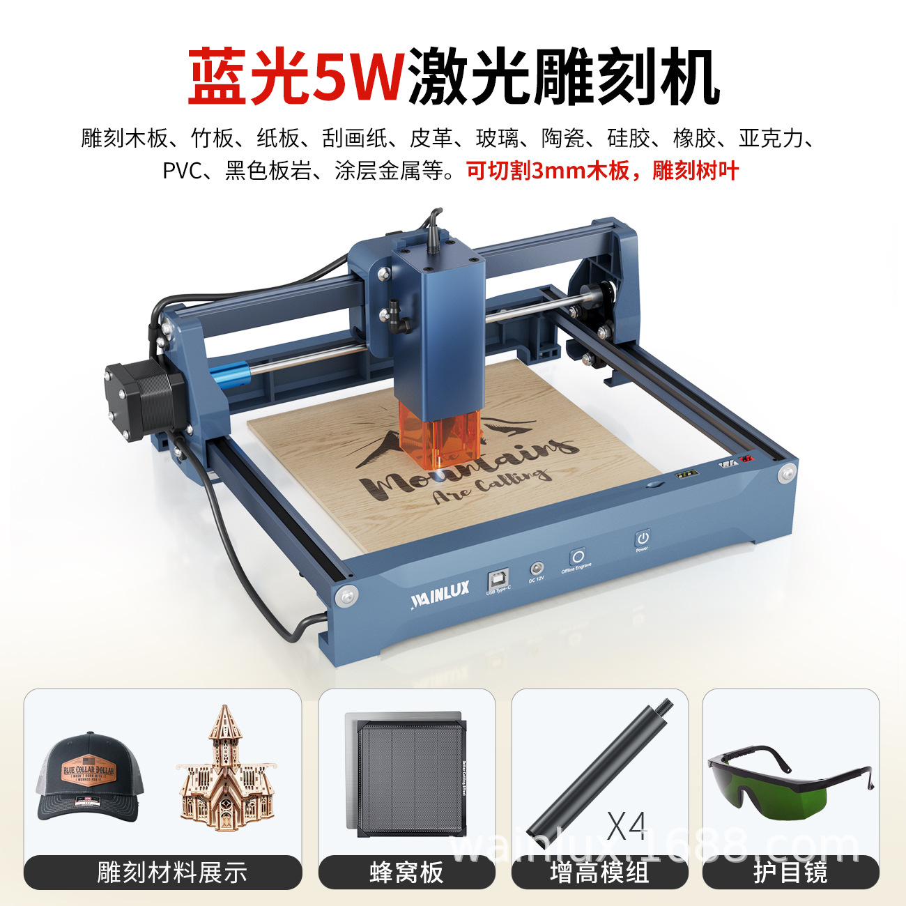 WAINLUX máquina de marcado láser de corte de hojas pequeña máquina de marcado y grabado de cuero casero cartón DIY corte y ensamblaje