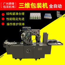 ȫ�ԄӼ��а��b�Cе�O�� С�ͼ��П����C���S�ܷ�Ĥ���b�C��ԇ�C