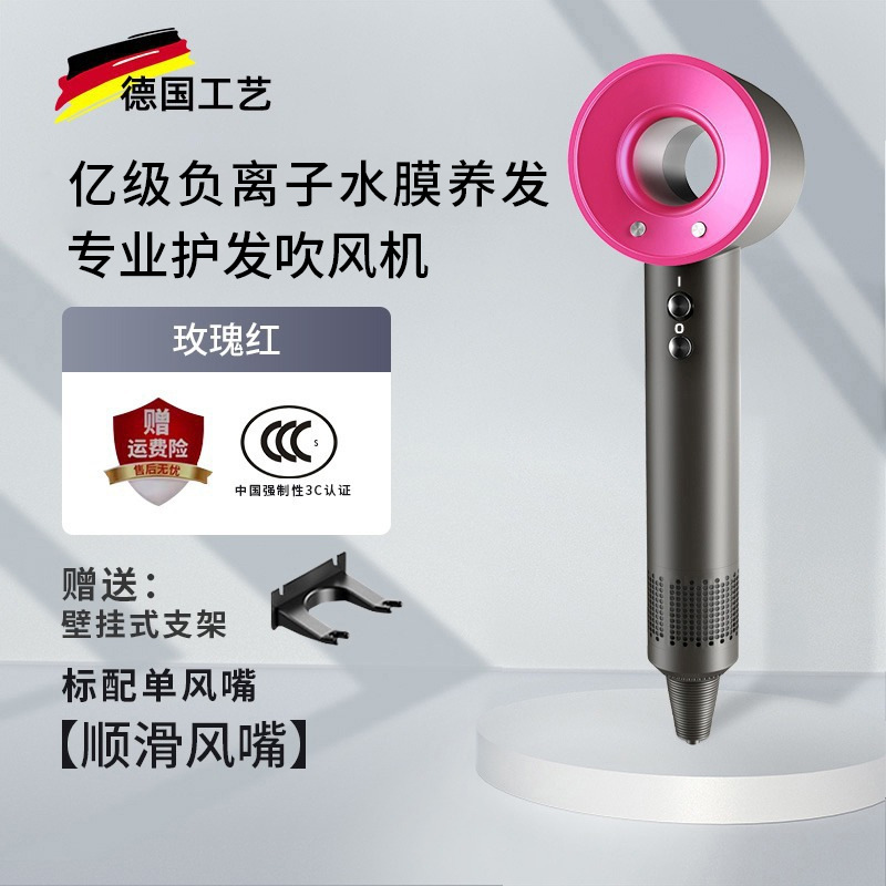 Huaqiangbei Electric Hair Dryer Constant Temperature Negative Ion High-Power Household Barber Shop Special Hair Dryer Internet Celebrity Hot Model