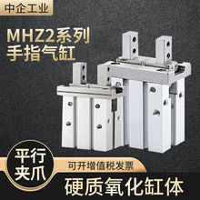 氣動元件MHZ2系列窄型雙作用平行開閉小型手指口罩機氣缸氣爪