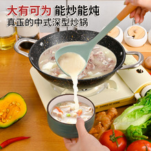 麦饭石不粘锅双耳汤锅火锅炒锅煎锅电磁炉燃气灶一锅通用