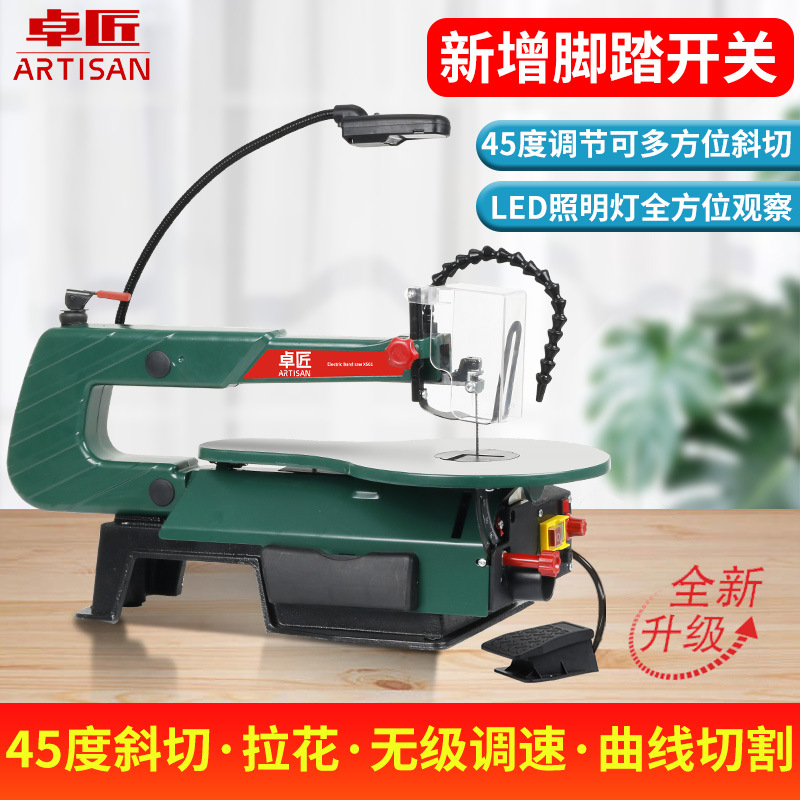 Jig Saw multi-function Desktop household carpentry DIY Saw garland manual Wire saws Electric tool small-scale Wire saws