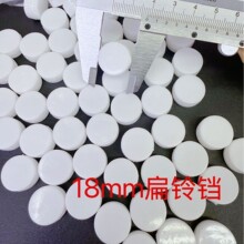 Ӥ������������ 18mm��ҡ����������� ����������������