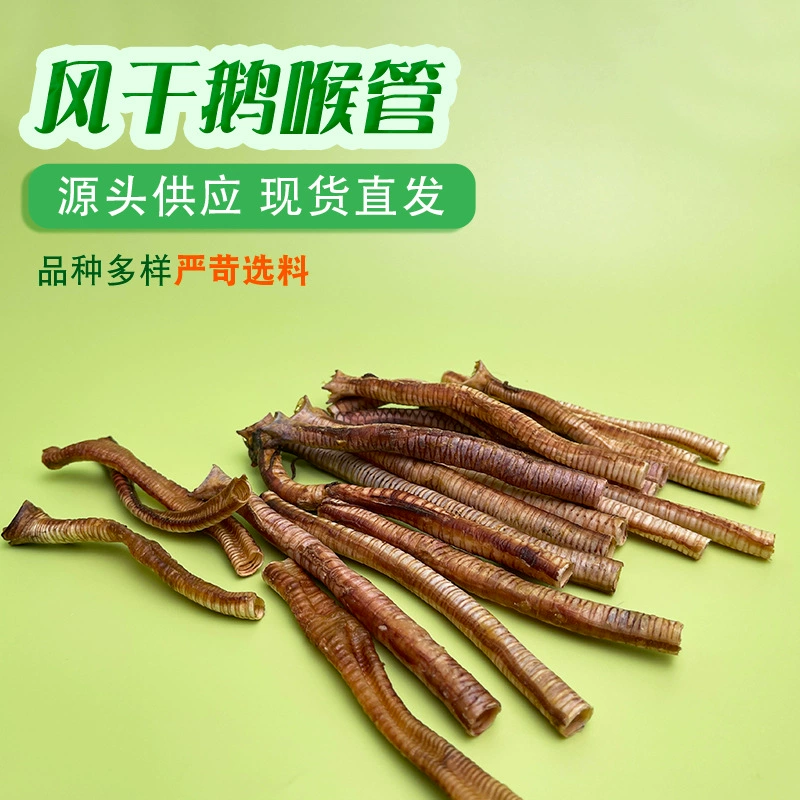 Заводская оптовая продажа собачьих лакомств без добавок, сушеные гусиные клювовые палочки для прорезывания зубов, хондроитин, чистка зубов, корм для дрессировки собак