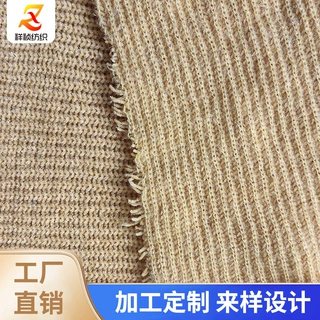 新品涤棉华夫格针织面料涤纶羊毛高弹力柔软潮牌保暖打底提花面料