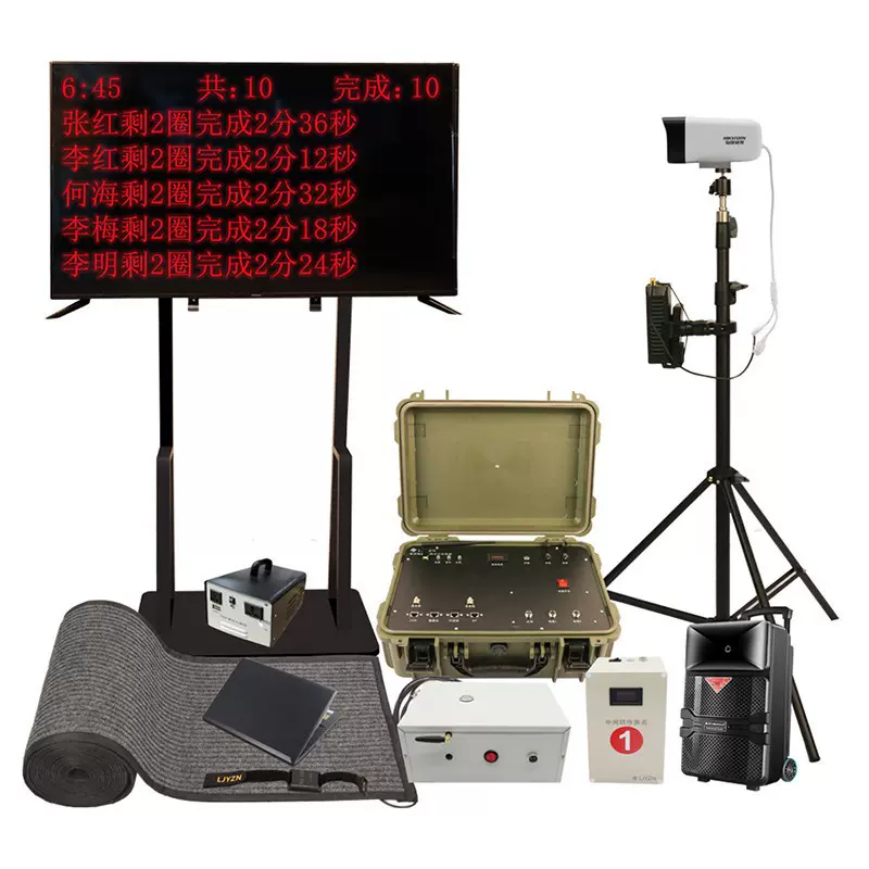 训练考核计时跑步计圈设备芯片计时三公里测试仪100人大屏电脑