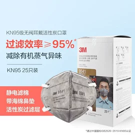 防砸防刺穿鞋;通用手套;防化手套