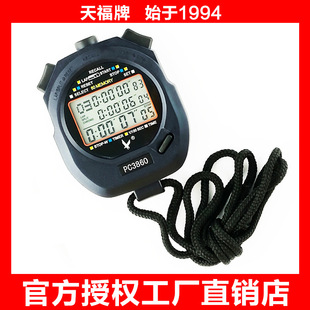 【厂家】天福PC3860 三排60道记忆电子秒表 计时器 电子计时器-阿里巴巴
