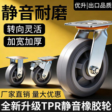 ����TPR�o���f��݆݆��4/5/6/8��ƽ픻�ɫ�������z���I���x܇�_݆