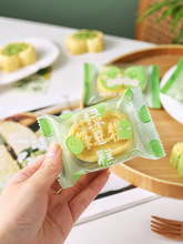 绿豆糕包装袋单独含带托冰机封袋子盒子空个端午节小卡通糕点打包